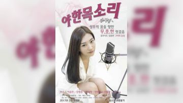 姐姐闺蜜的制服诱惑