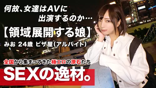 积极的にも程がある！连続ガチイキで痉挛连発の绝顶失神SEX绝対に见逃すな！