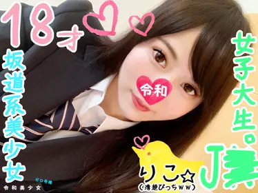 与坂道系美少女学生妹砲友自拍做爱FC2-PPV-110