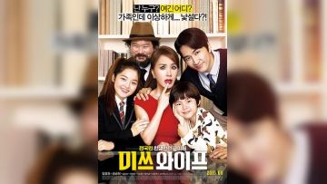 妻子小姐.Wonderful.Nightmare.2015.HD720P.x264.[韩语中字]