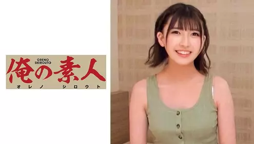 需要人引导的素人美少女