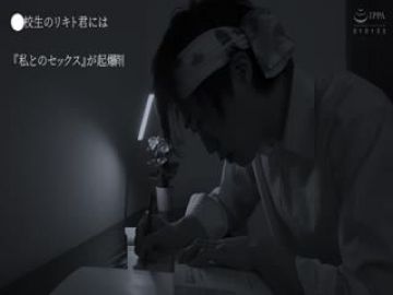 5 【B88cmW56cmH88cm】私で童贞卒业する？义理姉の甘とろレクチャー中出しSEX