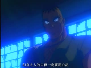 DABR-0258 淫獣圣戦 第4章