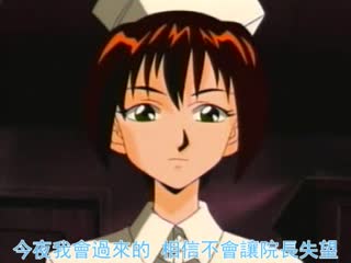 FWD-00012 原罪病栋 カルテI