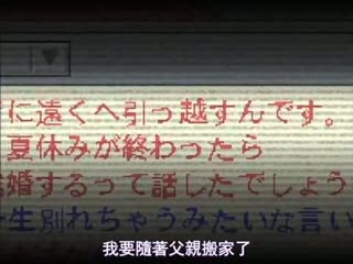 GBBH-1062 ピュアメール 第二话