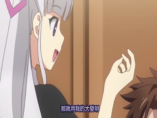 LDM008-030 新妹魔王的契约者BURST 11