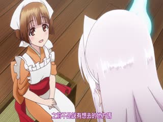 LDM032-006 摇曳庄的幽奈小姐 06