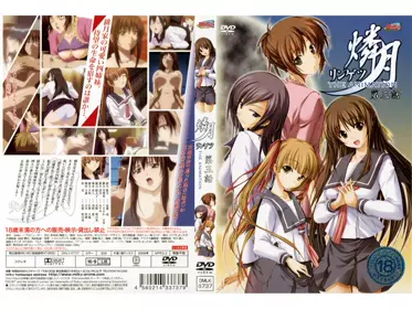 [milky] 燐月－リンゲツ－ 第三话「铃音が消える日」