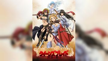 [Queen`s Blade - Rurou no Senshi][BDrip][1920x1080][02][x264_aac]