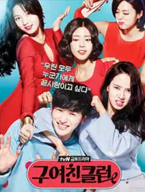 令人羡慕的男人