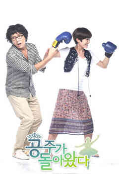 调查女职员的外出