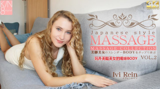 金8天国 3483 玩弄美腿美女的纤细BODY VOL2 Ivi Rein