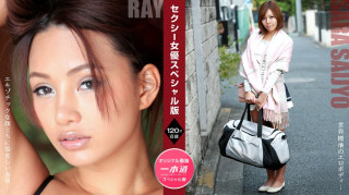 一本道 081121 001 性感女优特别版 ～ Ray 西条沙罗