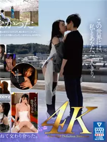 MIDV-156 只有蕾在的世界。人类不在的3天，我跟蕾做了好几次中出SEX。 蕾