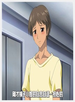 辱アナ