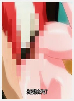 妹汁1