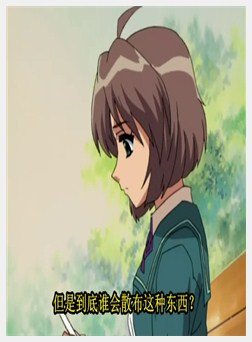 惩らしめ2