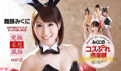 加勒比 080614-659 空天使175 PART2 舞咲美都