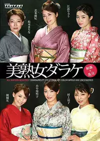 PT-172 美熟女~总势6名~