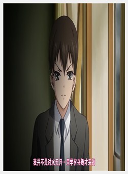 かぎろひ～勺景～ Another 第一夜 少女との蜜月、そ...