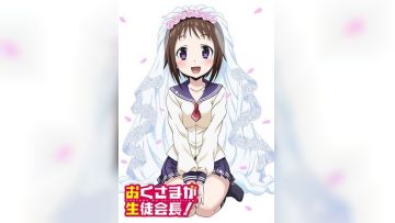[HYSUB]Okusama ga Seitokaichou![04][BDrip][BIG5_MP4][1920X1080]