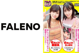 406FTHT-099 【舌を重ねて糸引くザー汁を分け合いっ娘の3P合戦！结合部のしょっぱい爱液びちょびちょのマンチンを！】