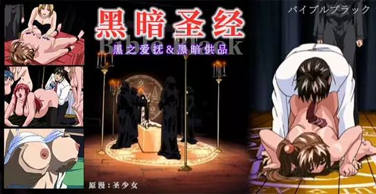第487期-长腿嫩妹下马，FC2新晋女菩萨！