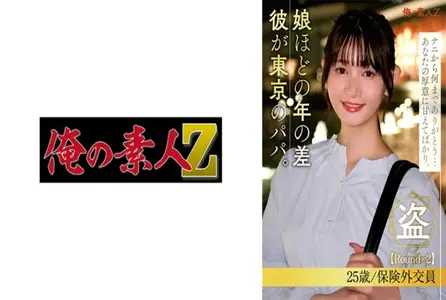 230ORESD-006230ORESD-006 某金融公司的总务兼人力资源经理，她比我大二十多岁，