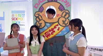 HSODA-074 未来科学SEXPO20XX 时间を止められたり、透明人间になれたり、人类の梦がついに実现！？现在开発中の未来の神アイテムが実际に体験できちゃう、オトナの未来科学博がついに开催！