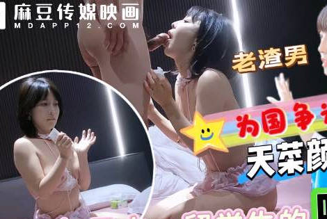 爆操日本留学生享受跪式服务为国争光-渣男