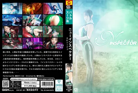 SPSC81 新任女检察官的淫荡调查 第二集